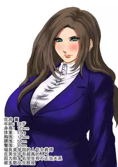 肉膨教师1(K记翻译)