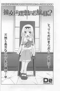 COMIC Potpourri Club 2009-10