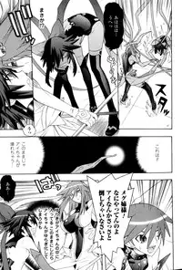 [Anthology] Slave Heroines Vol.9