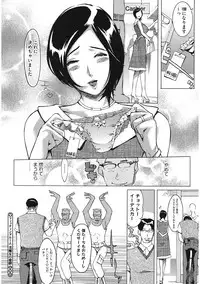 [Anthology] Core Colle Niana Shouten [Digital]