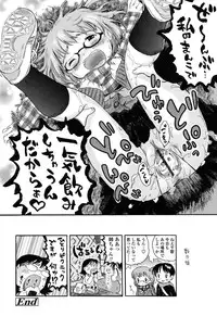 [Usakun] Hatsukoi! Lyrical H [Digital]