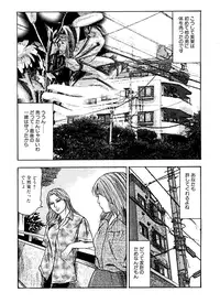 [Sanjou Tomomi] Hanayome Dorei