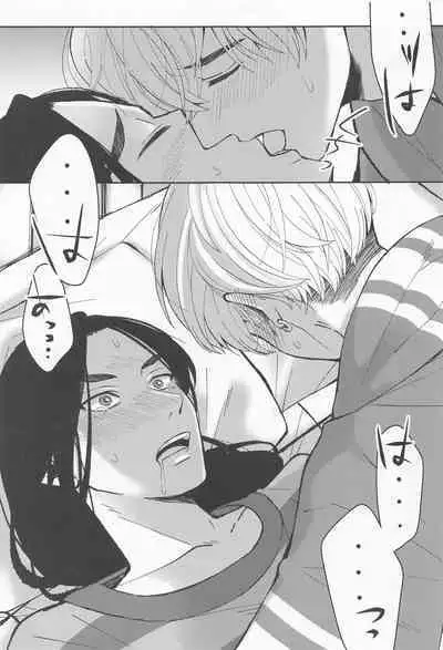 [kokoronobosu] hajimetedakarakimigaii (tokyoribenjazu)