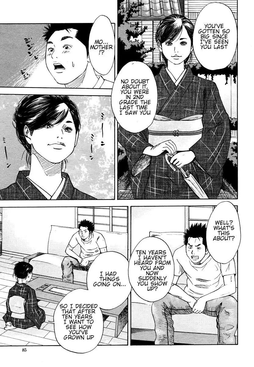 Haha x Gibo | Mother vs. Stepmother