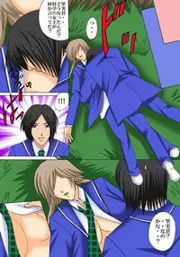 [MAGIC MONSTER] Joukyuu Majo ni naru Houhou!