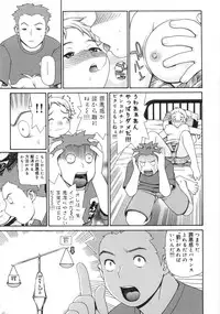 [Yoshida Hebisaku] Jadoh