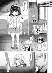 COMIC LO 2018-02 [Digital]