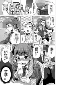 COMIC Purumelo 2012-05 [Digital]