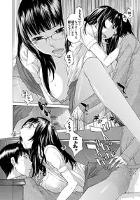 [Harazaki Takuma] Mousou×Yokubou [Digital]