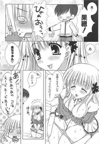 Comic Potpourri Club 2005-07