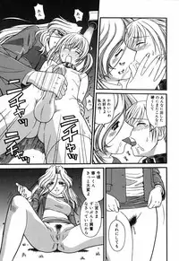 [ToWeR] Oneesan wa Nan No Hito?