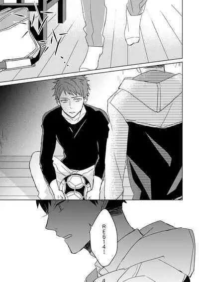 The Monster of Memory Vol.1-Vol.3