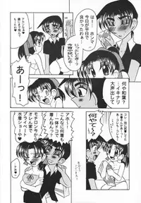 (C60) [Violence Club (Nozomi Ayaka)] Ah, Seishun no Nichinichi (Detective Conan)