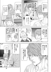 Monthly Vitaman 2015-11 [Digital]