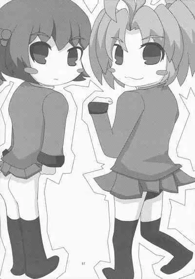 Pawaplus H 2012 Fuyu