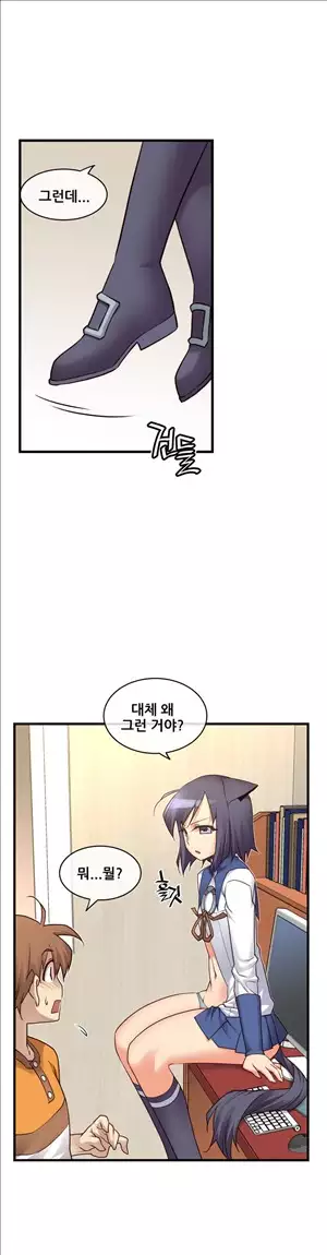 Master in My Dreams Ch.90-117