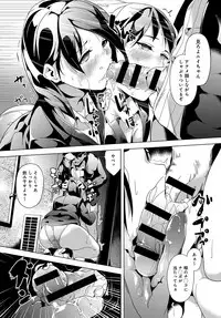 COMIC Anthurium 2018-03 [Digital]