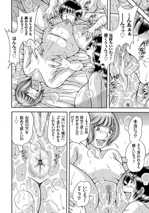 comic KURiBERON 2017-03 Vol. 53