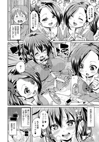 COMIC Anthurium 2016-05 [Digital]