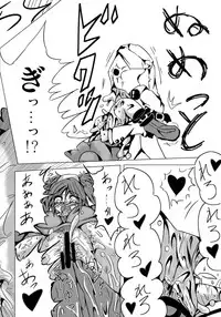 [地図から消えた村] 永久限界らばーず