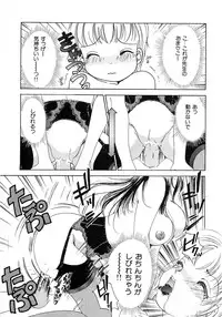 [The Amanoja9] Feti Ningyou twin