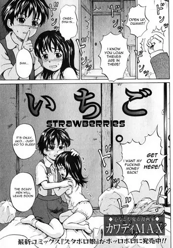 [Kawady MAX] Strawberries (ENG) =Torwyn=