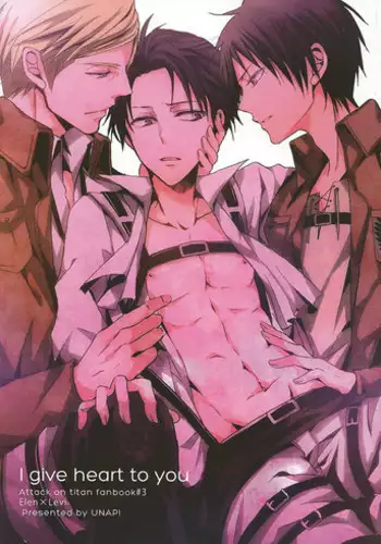 (Chousa Heidan no Renai Jijou) [UNAP! (Maine)] I give heart to you (Shingeki no Kyojin) [English] [SMDC]