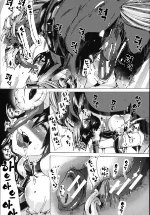 Juukan Hitoduma Kasumi -korean-