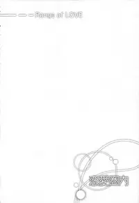 [SHOU AKIRA] RENAI KENNAI