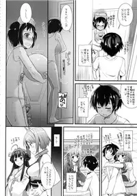 (C91) [Digital Lover (Nakajima Yuka)] DL - Kanmusu Soushuuhen 02 (Kantai Collection -KanColle-)
