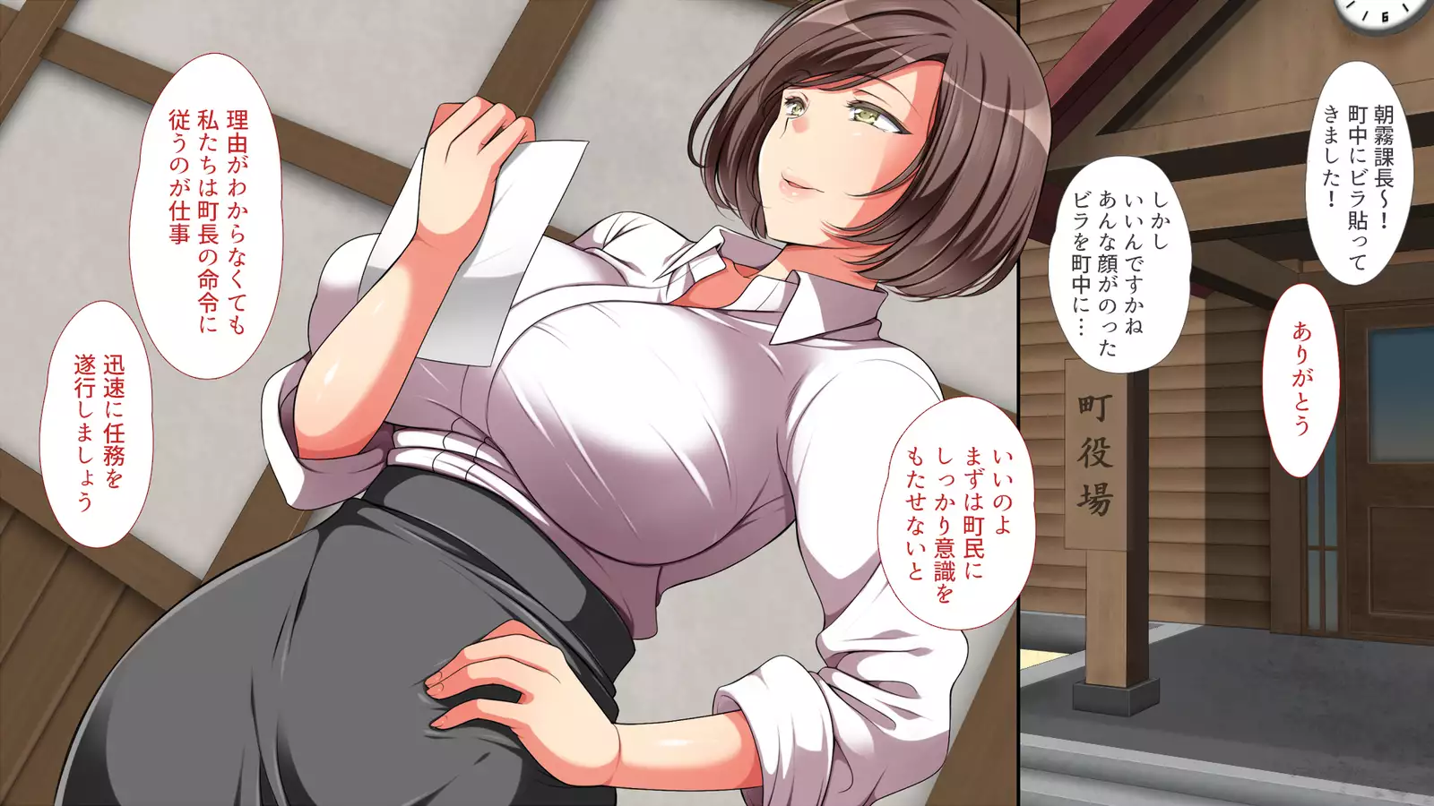 A neglectful village Vol. 4~7