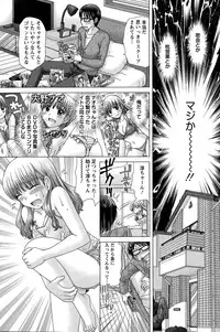 Action Pizazz DX 2015-04