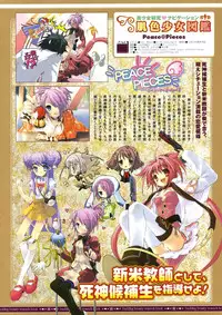 Comic Megastore 2004-10