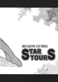 (C57) [RIROLAND (Kuuya, Satomi Hiroyuki)] Star tourS (Love Hina, Medabots)