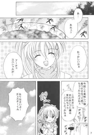 (C64) [Milk Crown (Kazuki Yuu)] KIRA KIRA (Tales of Phantasia)