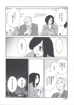 うしろのまなざし (全1巻)