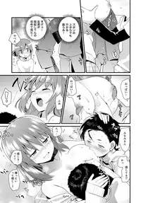 COMIC Anthurium 2016-05 [Digital]