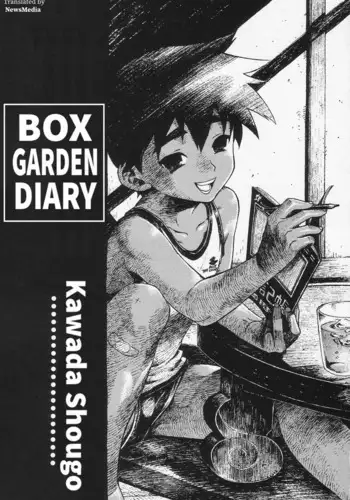 [Kawada Shougo] Hakoniwa nikki | Box Garden Diary (Shounen Ai no Bigaku II) [English] [NewsMedia]