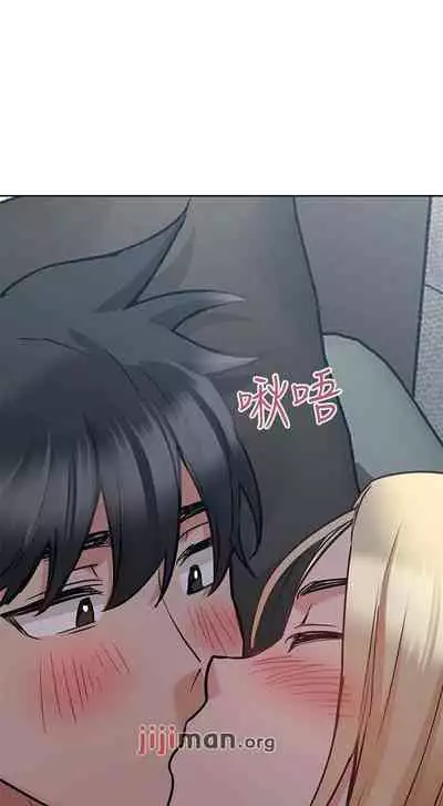 要对妈妈保密唷!(作者:NOAH) 第1~30话 mangaroshionline.blogspot.com