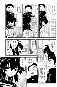 COMIC Penguin Club 2012-02 Vol.306 [Digital]