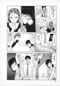 [Tennouji Kitsune] Rape + 2πr Vol 2