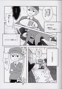 (C79) [Freeplay (Reina, Yashiyo)] Barairo seishun teiden-ki (Professor Layton)