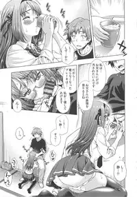 [Yakiniku King] Off The Record