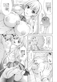 [Hibari Rei] Kanjuku Bishoujo Milkgake/ Kanjuku Bishoujo Mirukugake