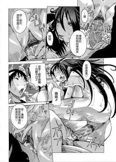 Purimu no Nikki - The Diary of Purimu