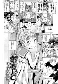 COMIC LO 2015-06