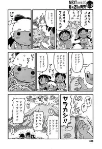 COMIC LO 2015-06