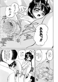 COMIC AUN 2006-01 Vol. 116