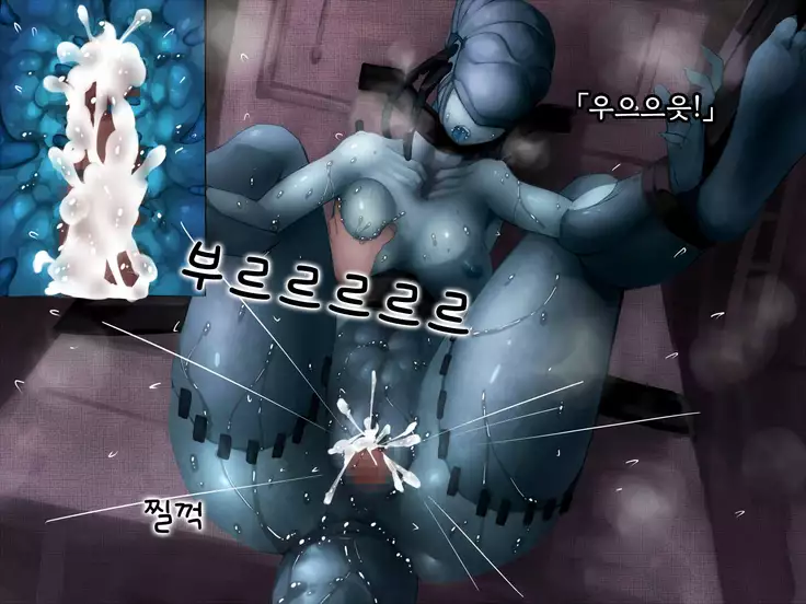 Alien H -Parent and Child Counterattack by an Extraterrestrial Being-