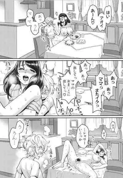 [Agata] Anata no mama ni naritakute